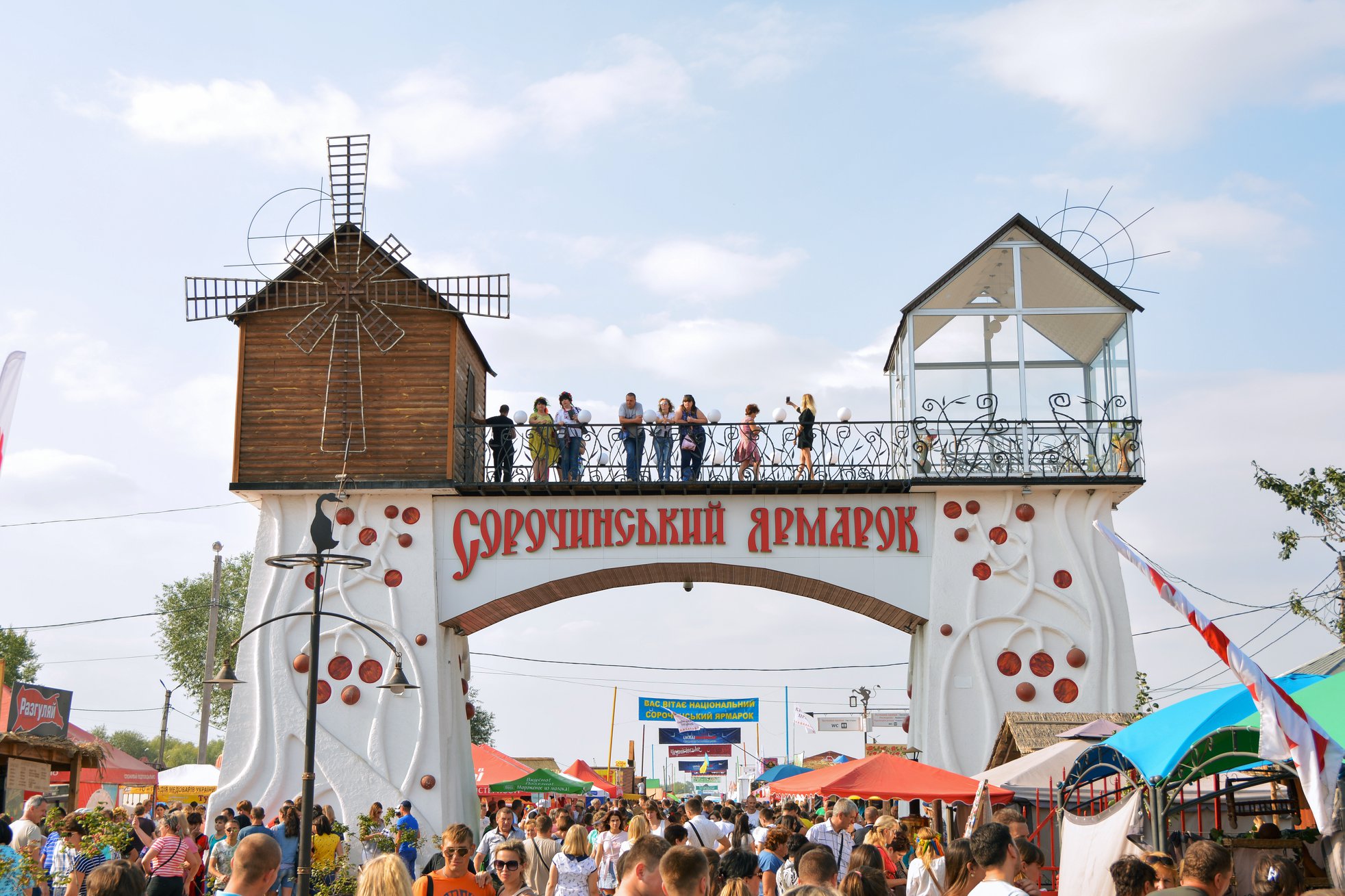 Вперше в історії Сорочинський ярмарок відбудеться у Львові