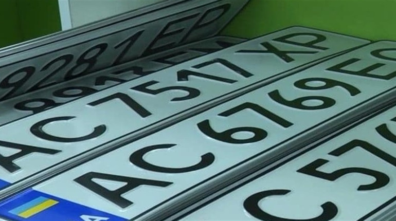 Автовласникам дозволили обирати номерні знаки при оформленні авто — МВС
