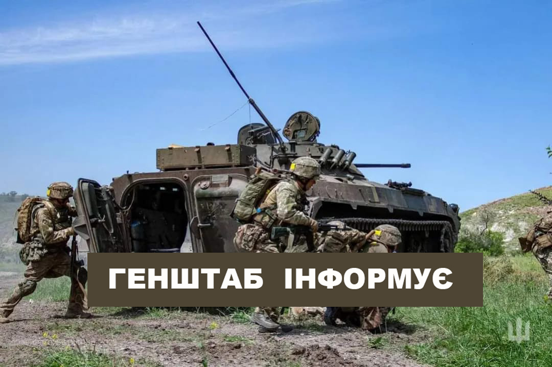 ЗСУ продовжують наступальні операції на Мелітопольському та Бердянському напрямках: зведення Генштабу