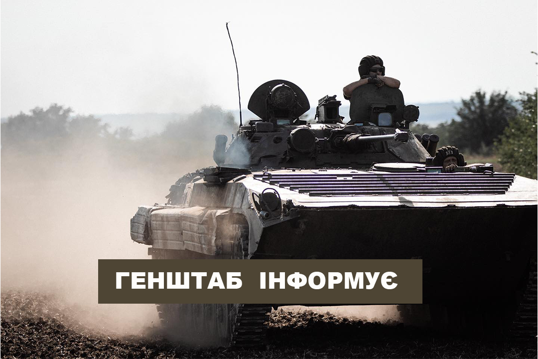 Понад 10 населених пунктів на Харківщині – під артилерійськими, мінометними та авіаобстрілами