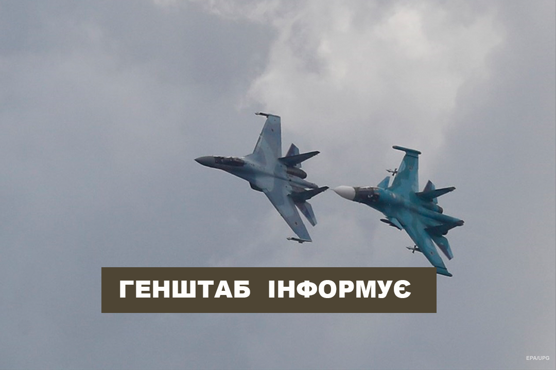 Окупанти завдали авіаударів в районах Синьківки та Котлярівки на Харківщині, обстріляли з артилерії понад 10 населених пунктів