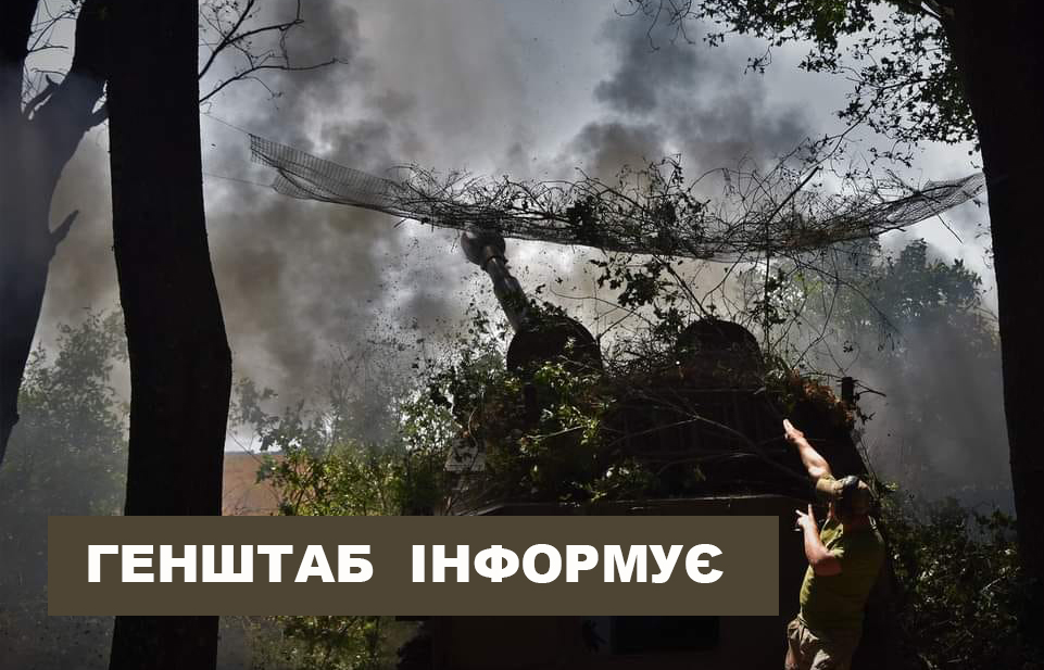 Авіаційних ударів та мінометних обстрілів зазнали 11 населених пунктів Харківщини