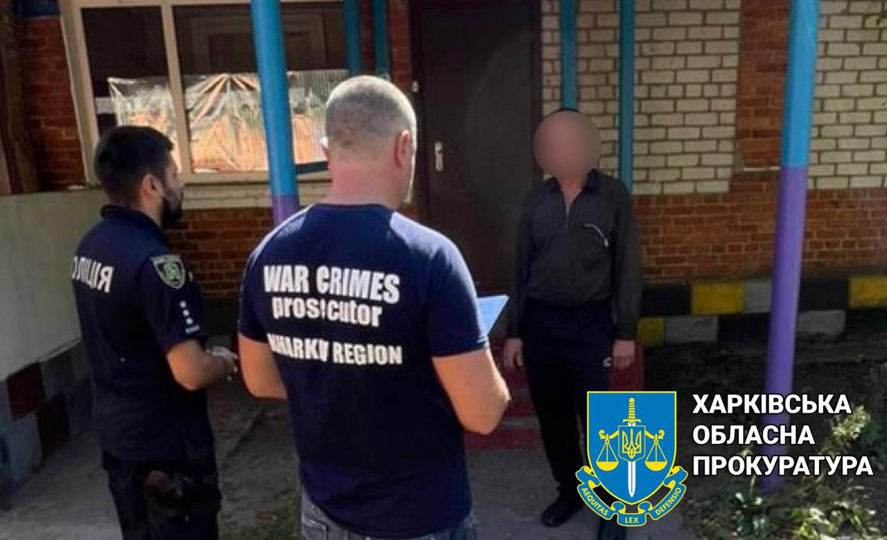 Викрито ще двох мешканців Харківщини: підтримували збройну агресію рф проти України