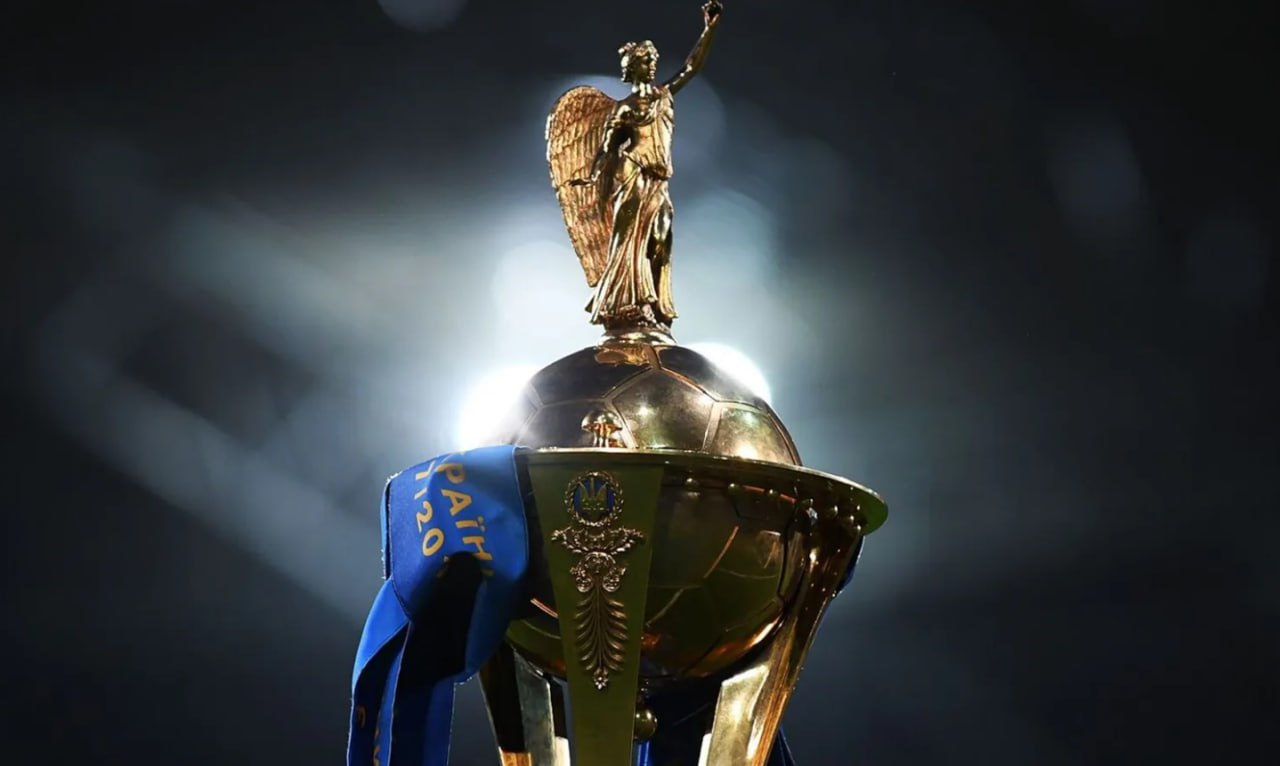 Відбулося жеребкування 1/8 фіналу Кубка України з футболу
