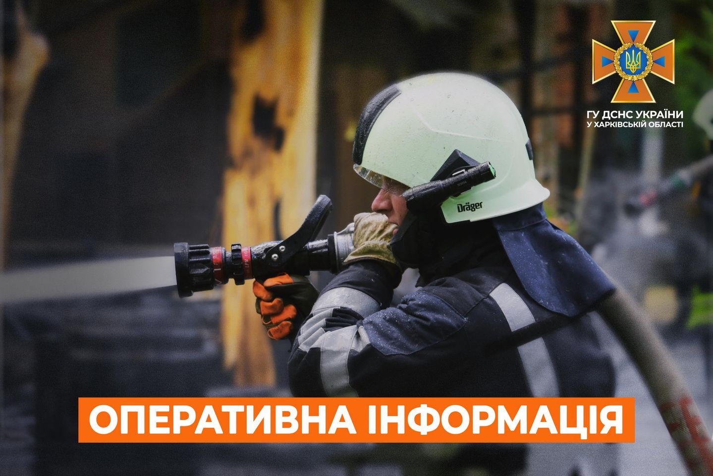 Пожежа через обстріл в Вовчанську: зведення ДСНС за добу