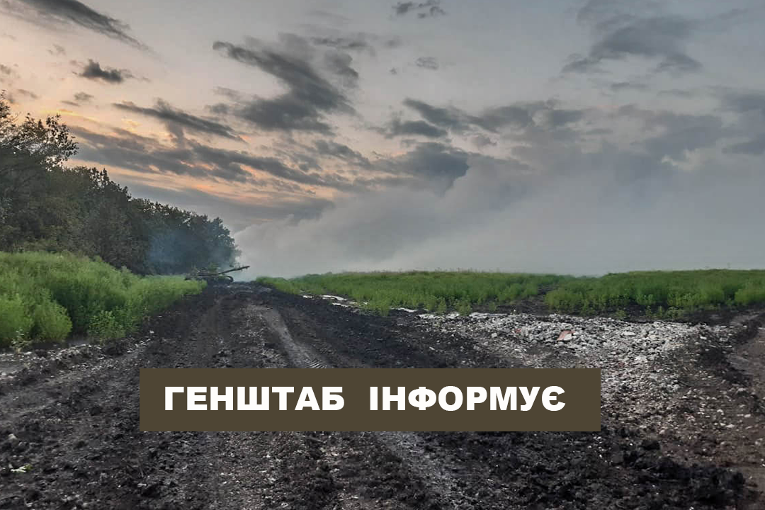 Окупанти завдали авіаудару по Крохмальному на Харківщині та обстріляли з артилерії ще принаймні 12 населених пунктів