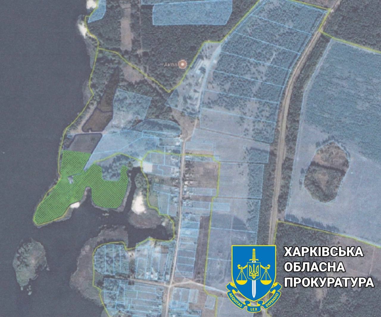Державі повернута земельна ділянка поблизу Печенізького водосховища вартістю понад 20 млн грн