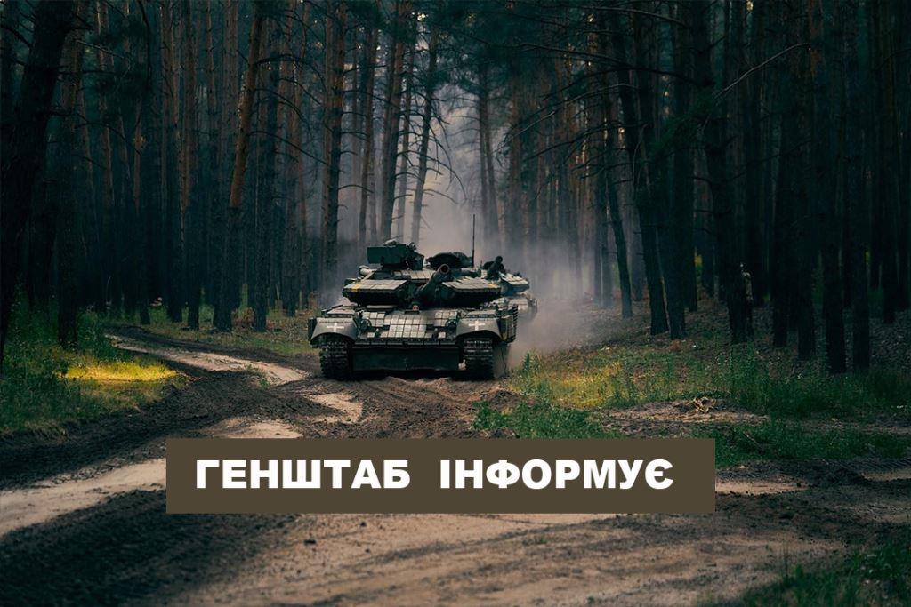 Куп’янський напрямок: ЗСУ відбили 5 атак ворога в районах Синьківки та Іванівки