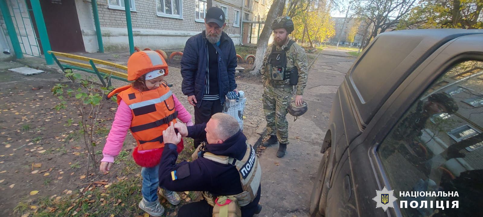 За допомогою поліції з Куп’янського району 12 дітей