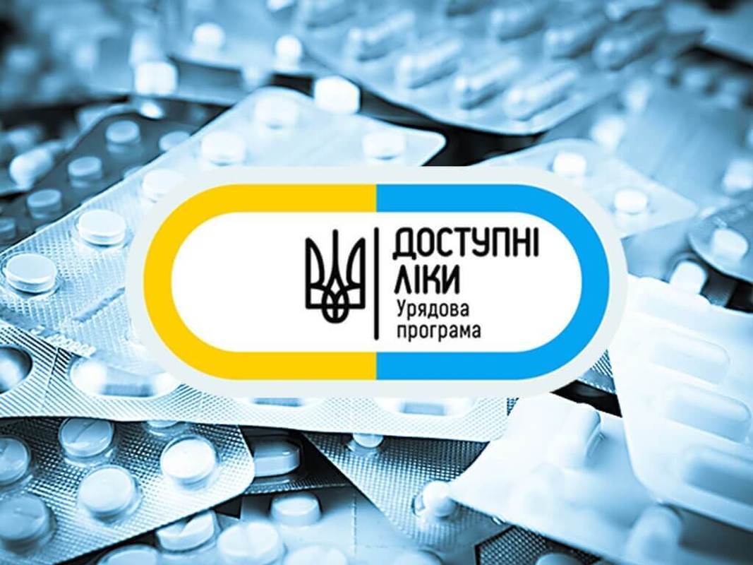 На Харківщині програма «Доступні ліки» діє вже у 872 аптеках