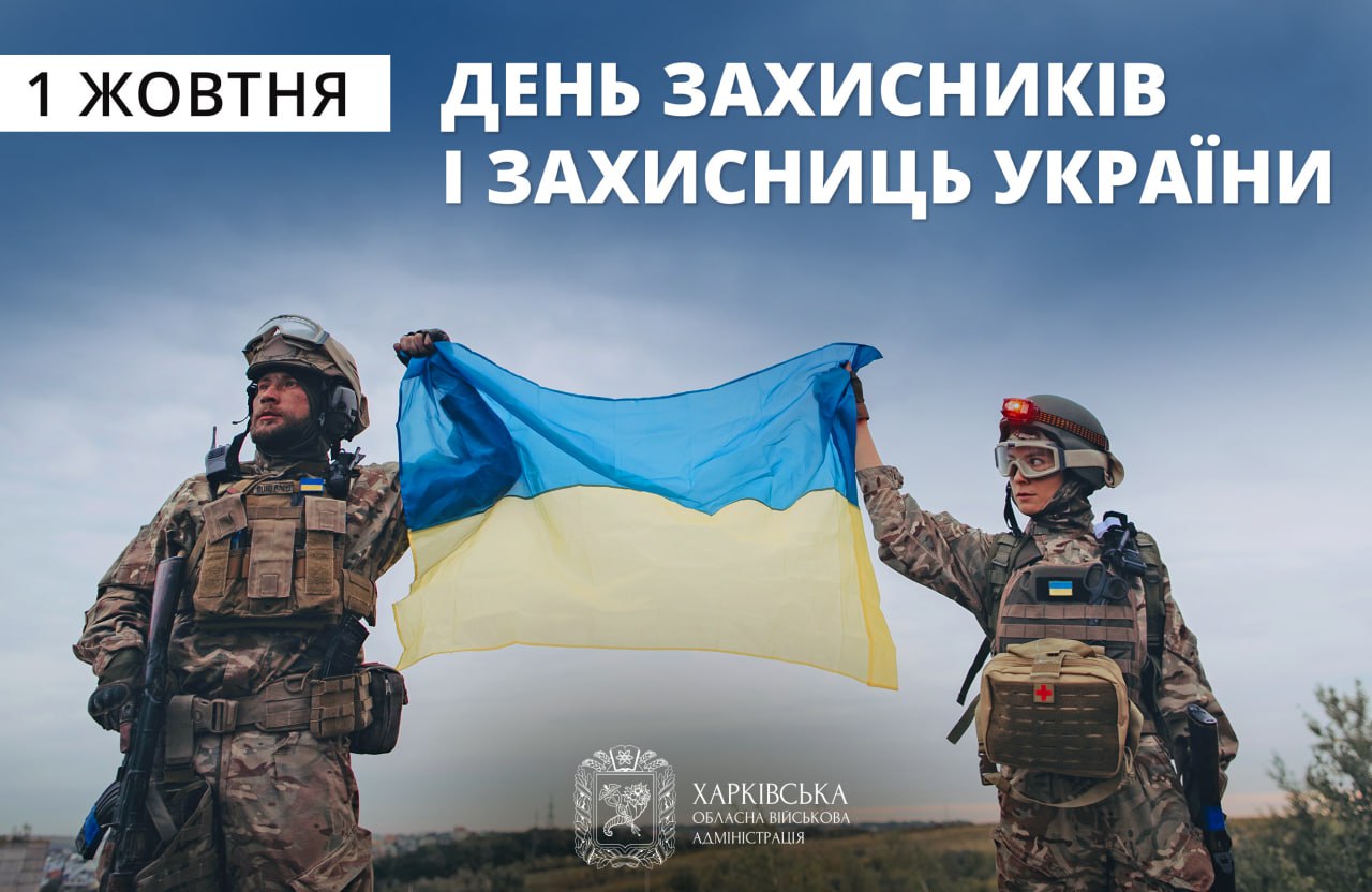 Україна вшановує пам’ять захисників