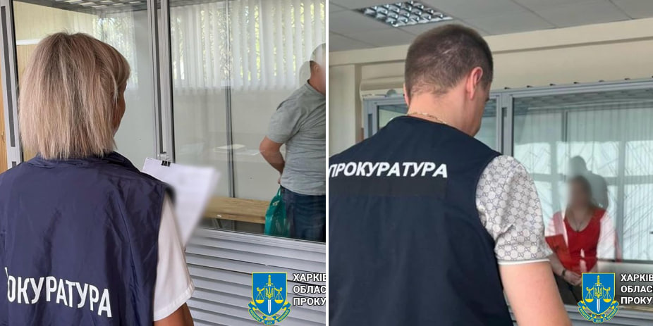 6 років увʼязнення з конфіскацією майна:  двох колаборантів з Харківщини відправили за ґрати