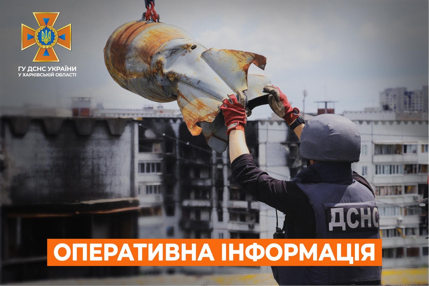 За минулу добу на Харківщині сапери  знешкодили 61 одиницю мін та вибухівки