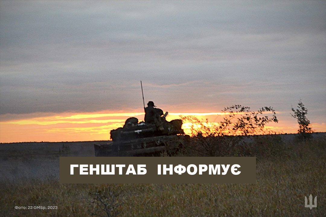 На Харківщині ворог вів безуспішні штурмові дії в районах Синьківки, Петропавлівки та Іванівки