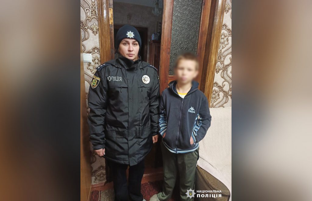 На Харківщині поліцейські оперативно розшукали малолітнього втікача