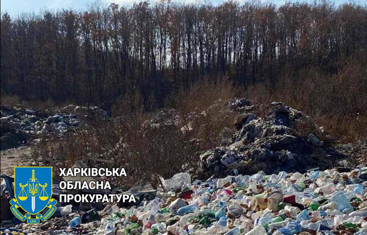 На Харківщині у підприємства, що влаштувало у лісі сміттєзвалище, відібрали землю