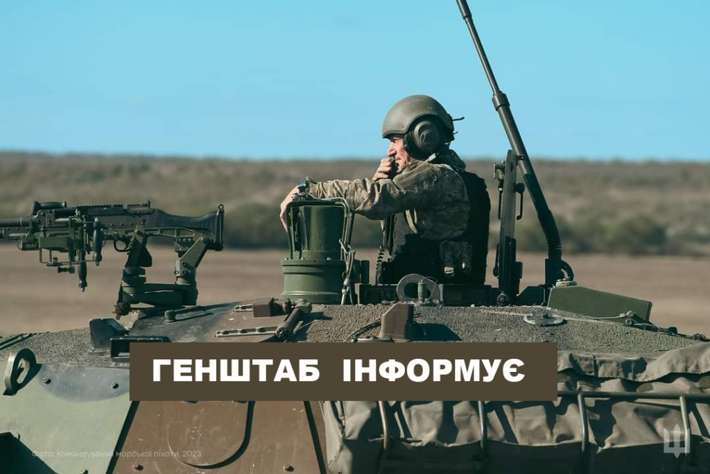 На Куп’янському напрямку ЗСУ відбили 11 атак в районах Синьківки, Петропавлівки, Іванівки та Кислівки