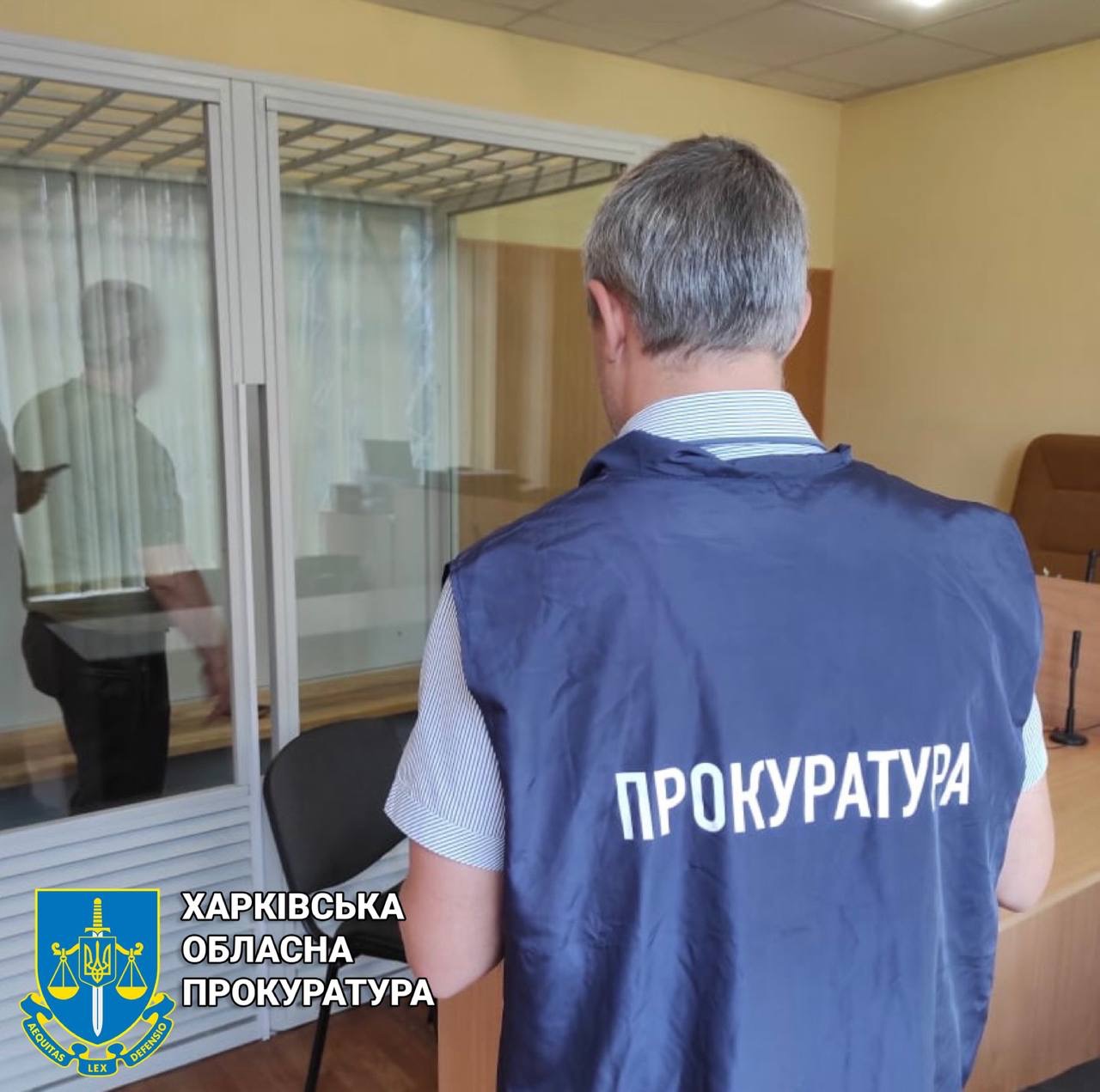 Харків’янина, який «зливав» ворогу інформацію про розташування українських захисників, засудили на 8 років