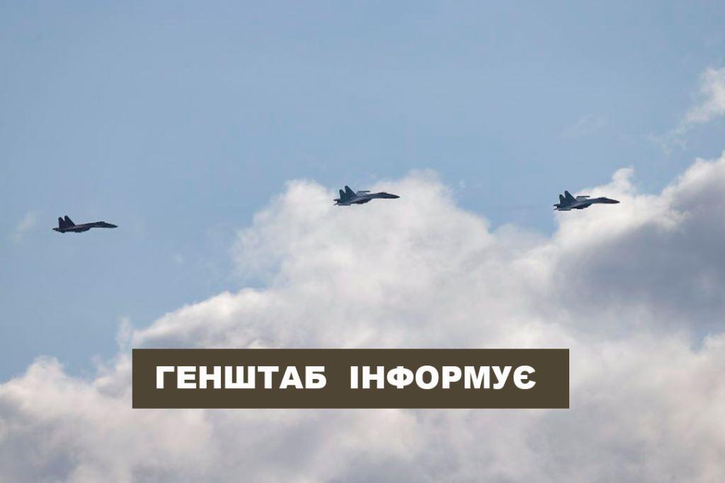 Протягом доби окупанти завдали авіаударів по населених пунктах Петропавлівка, Курилівка та Піщане Харківської області