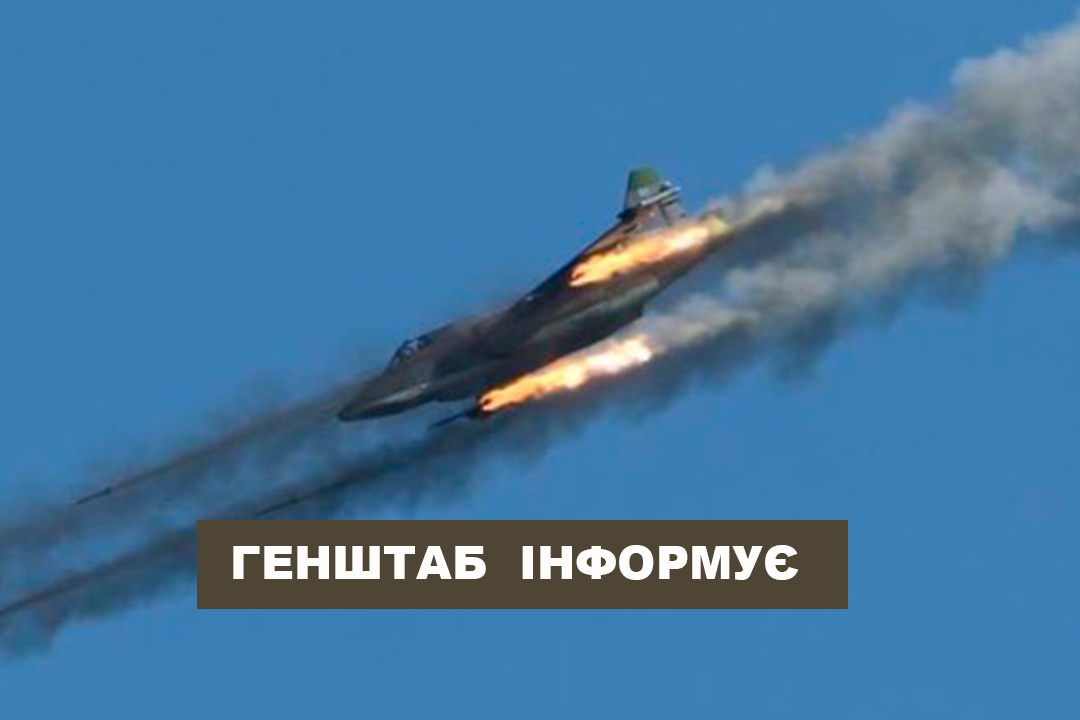 Протягом доби окупанти завдали авіаударів по шести населених пунктах Харківської області