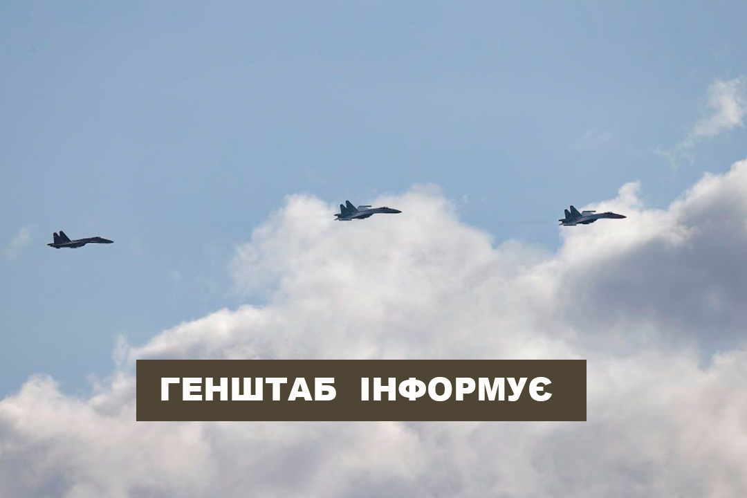 Окупанти завдали авіаударів по чотирьох населених пунктах на Харківщині