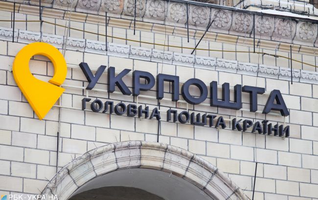 Українські пенсіонери зможуть отримати по 5 світлодіодних ламп у відділеннях пошти