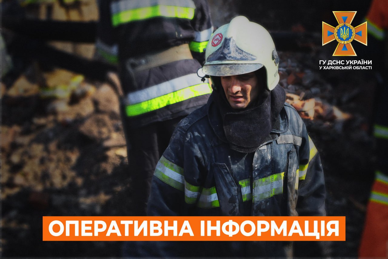 Внаслідок нічних обстрілів на Харківщині сталася пожежа
