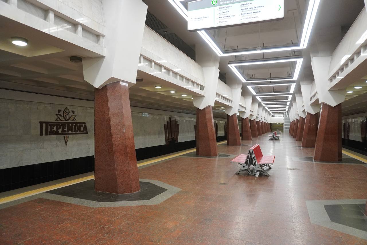 У харківському метро в суботу закриють одну зі станцій