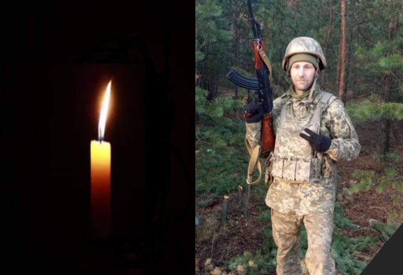 В бою за Україну загинув військовий з Харківщини