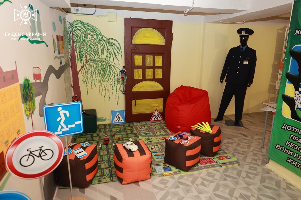 У Київському районі Харкова відкрили клас безпеки для дітей