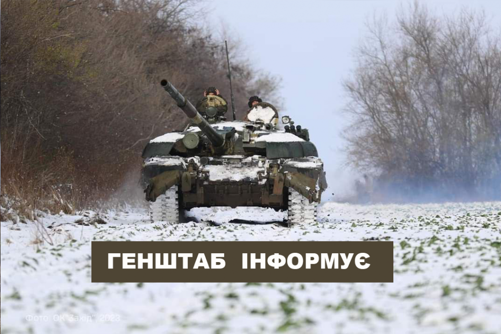 ЗСУ відбили 9 атак ворога в районах Синьківки та Петропавлівки Харківської області