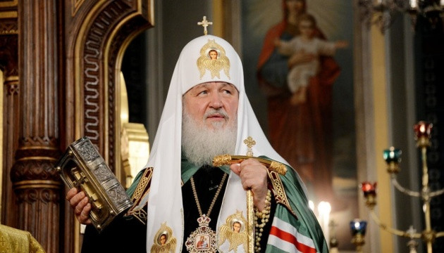 СБУ оголосила в розшук російського патріарха Кирила