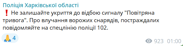 Харків під обстрілом: у місті пролунали вибухи | Новини Харкова та України – АТН