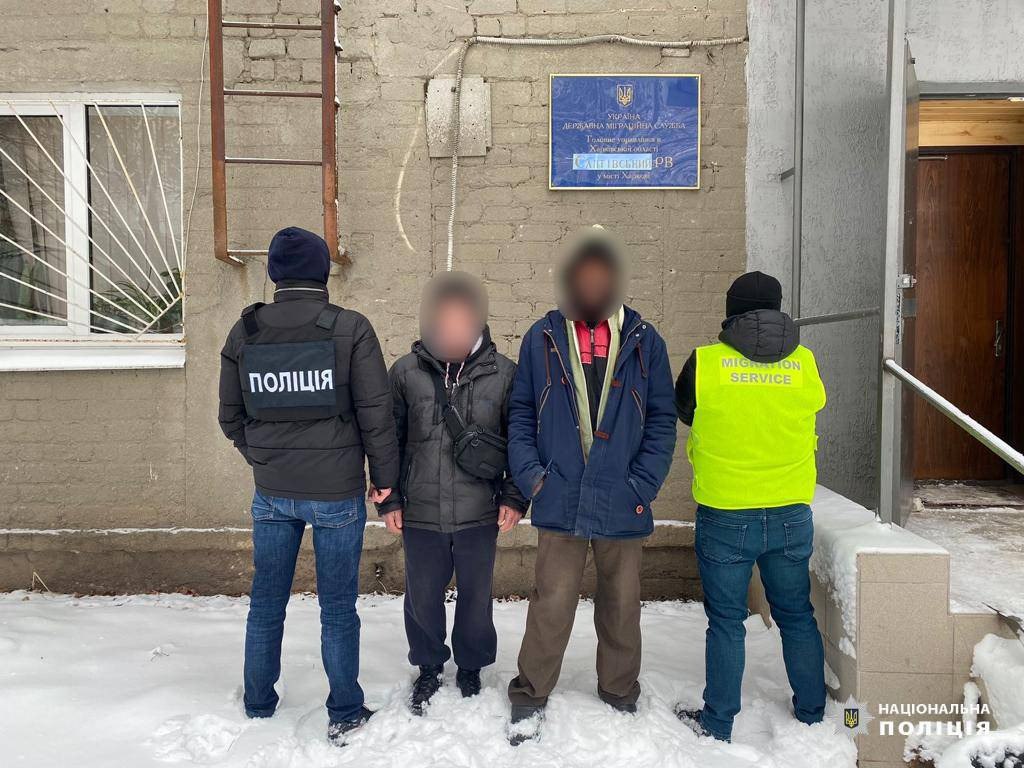 Профілактичні заходи «Мігрант»: на Харківщині виявили 117 іноземців