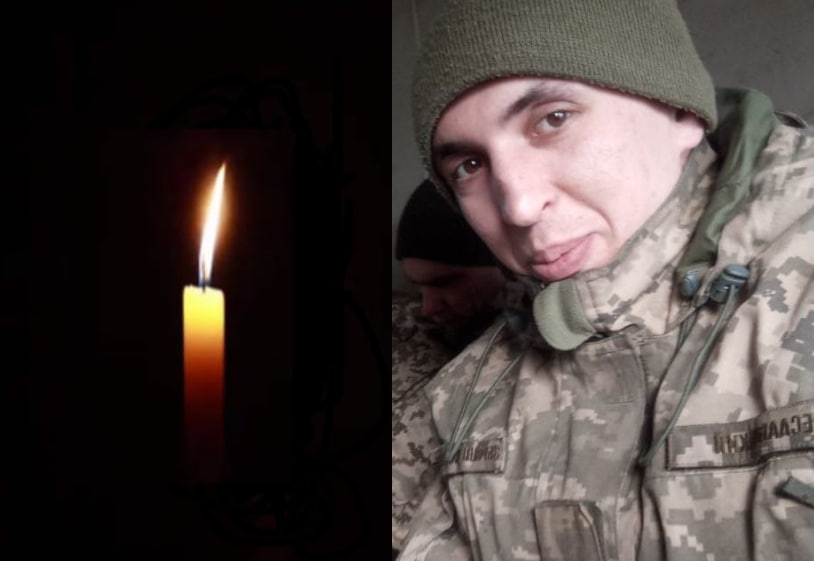 На війні з росією загинув захисник з Харківської області