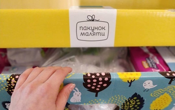 В Україні змінили наповнення «пакунку малюка»