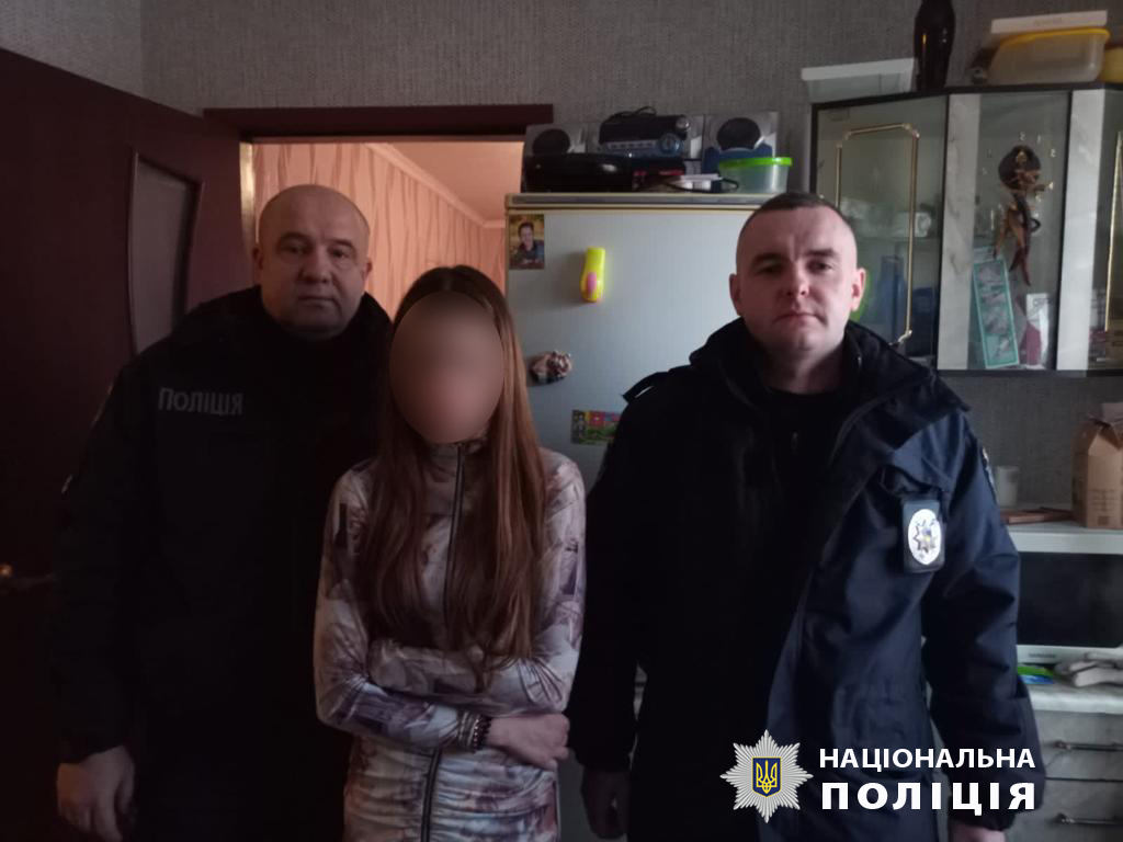 Всю ніч гуляла з друзями по Харкову: поліція  розшукала 13-річну іменинницю
