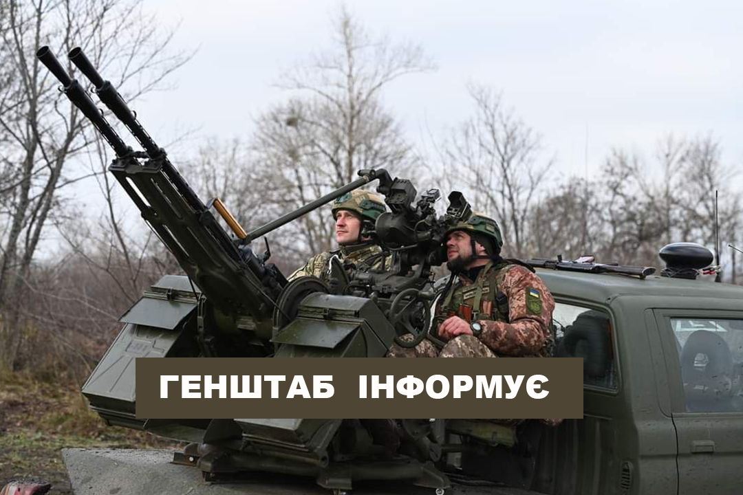 Окупанти тричі намагалися прорвати оборону ЗСУ в Харківській області