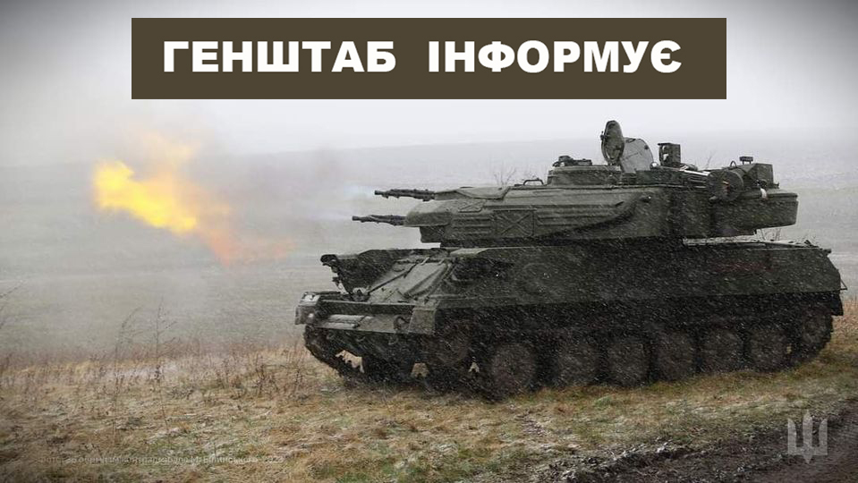 На Куп’янському напрямку ЗСУ відбили 3 атаки противника в районі Синьківки