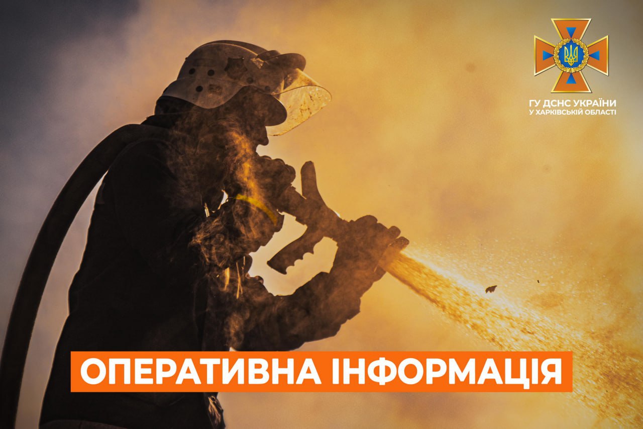 Пожежі та руйнування після обстрілів у Вовчанську