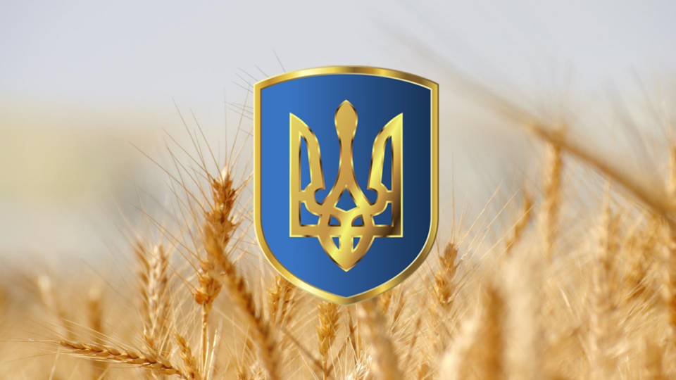 19 лютого Україна відзначає День Державного герба
