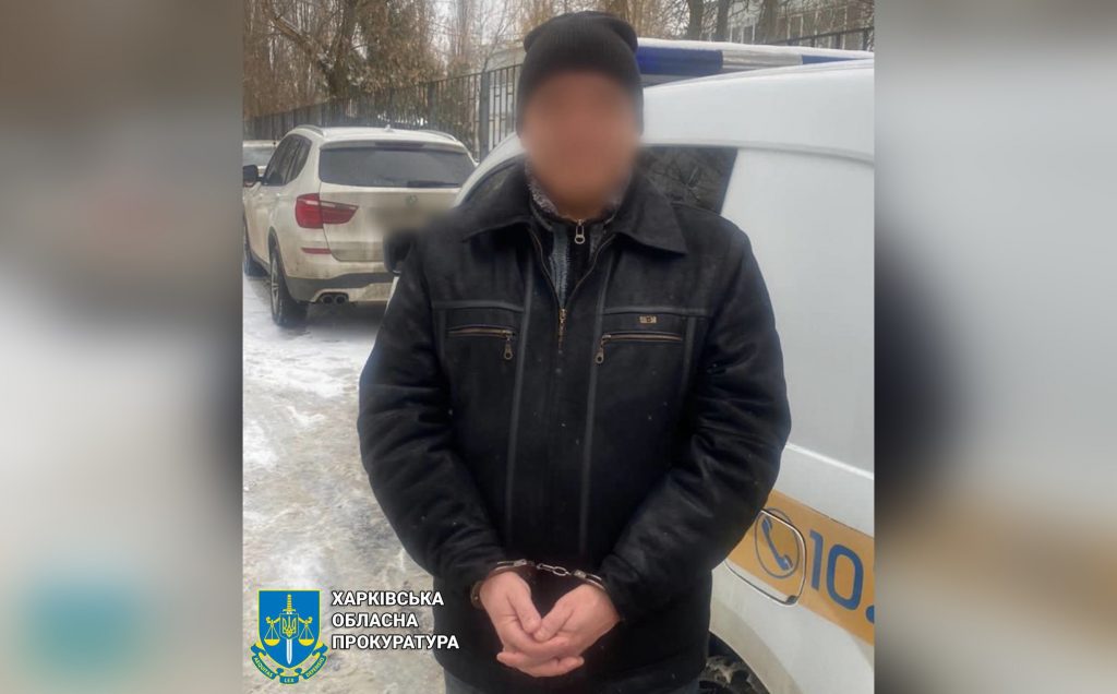 Харків’янину, який «зливав» ворогу дислокації ЗСУ, інкримінують ще один злочин
