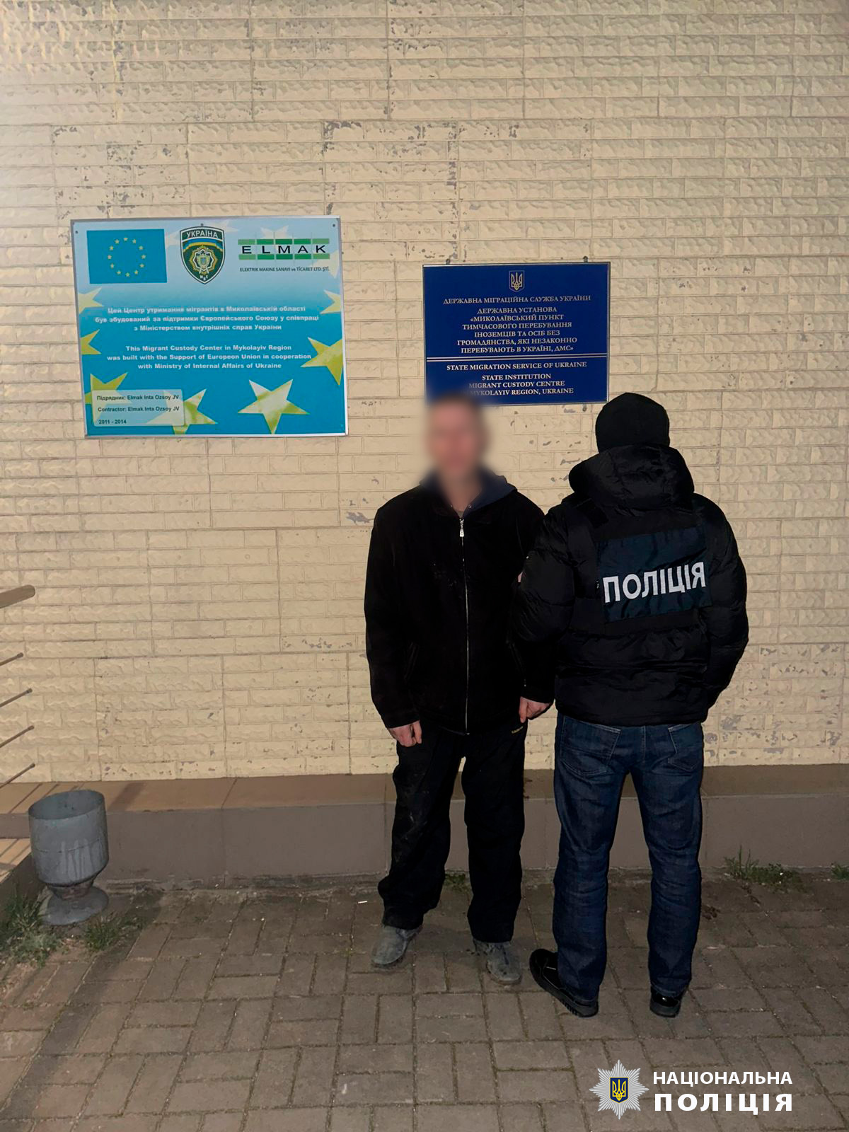 Поліція Харківщини затримала двох нелегальних мігрантів, які нещодавно вийшли з тюрми