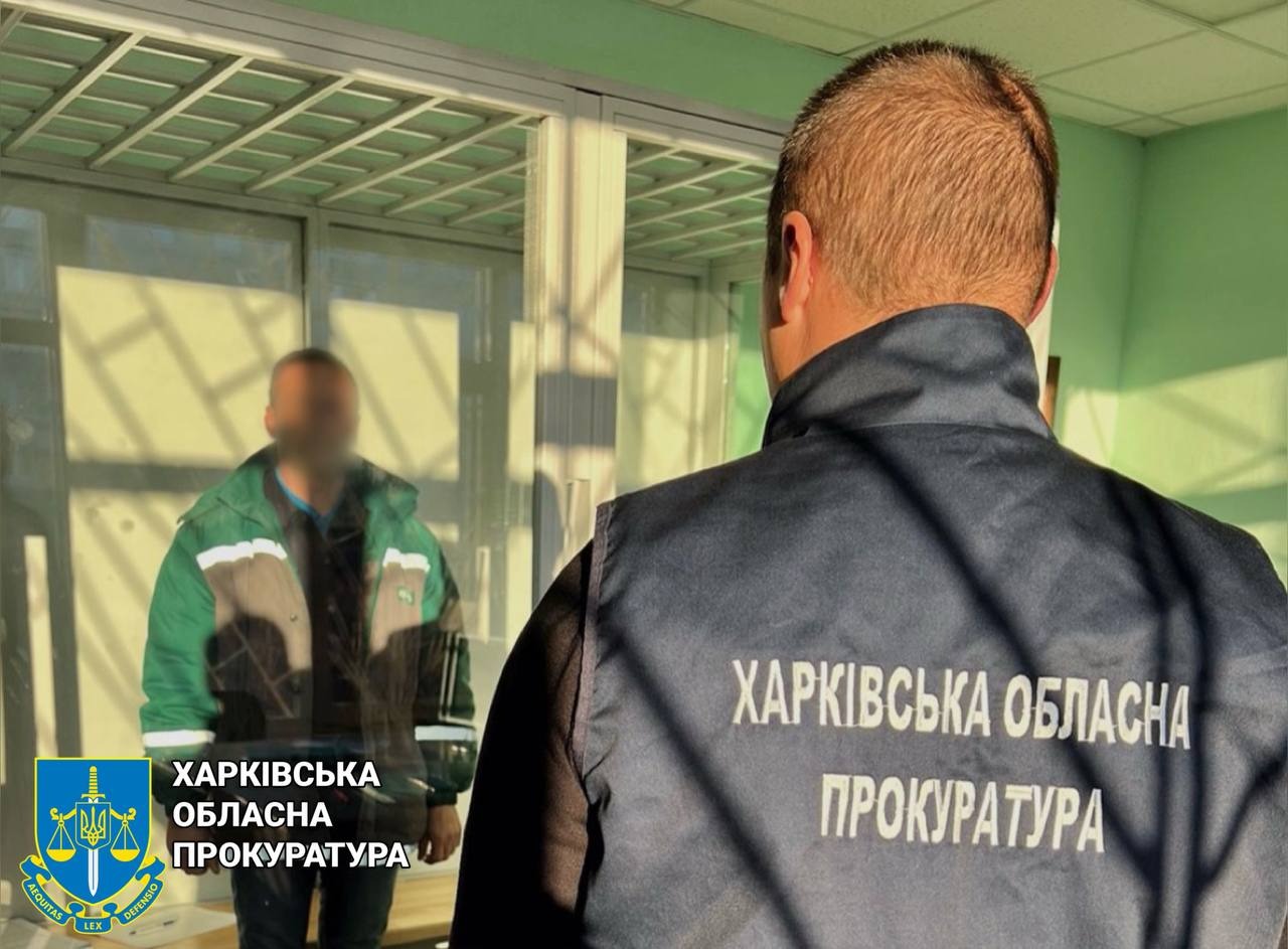 Довічне ув’язнення загрожує агенту рф, який «зливав» ворогу позиції українських військ на Харківщині