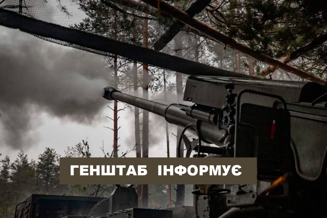 На Харківщині окупанти поновили спроби прорвати оборону ЗСУ: біля Синьківки відбито 8 атак