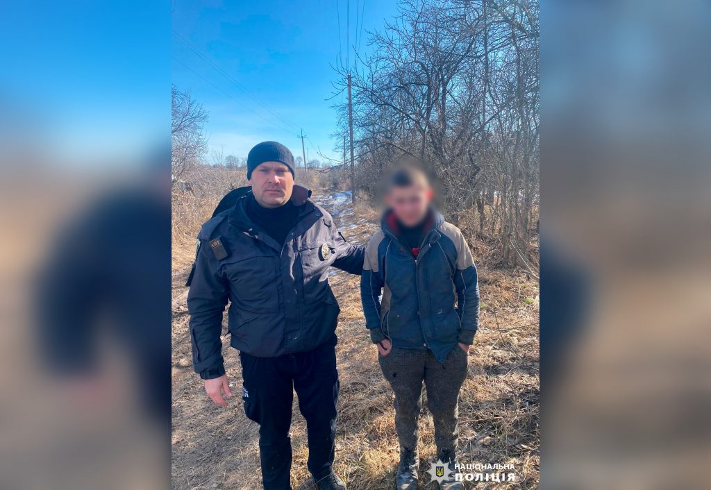 На Харківщині поліція розшукала та повернула додому неповнолітнього