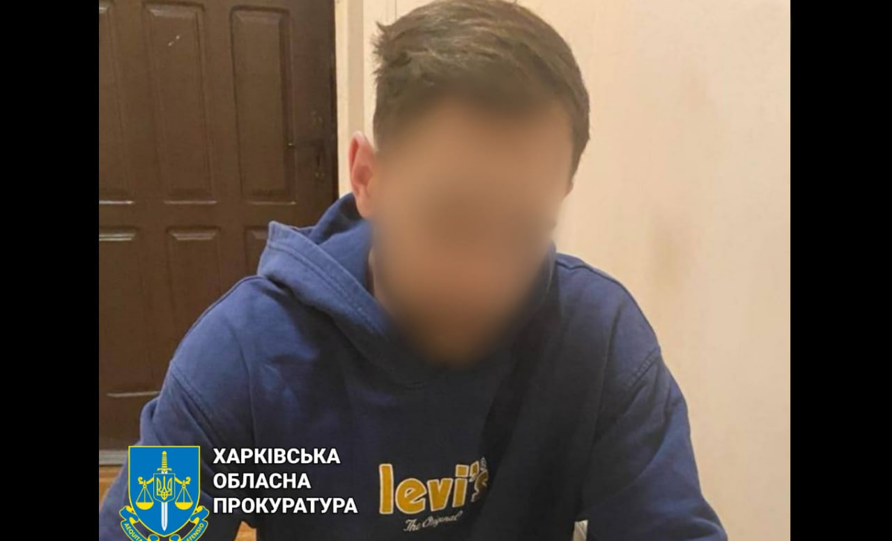 Харків’янину, який замовив поштою кілограм психотропів, загрожує до 12 років позбавлення волі