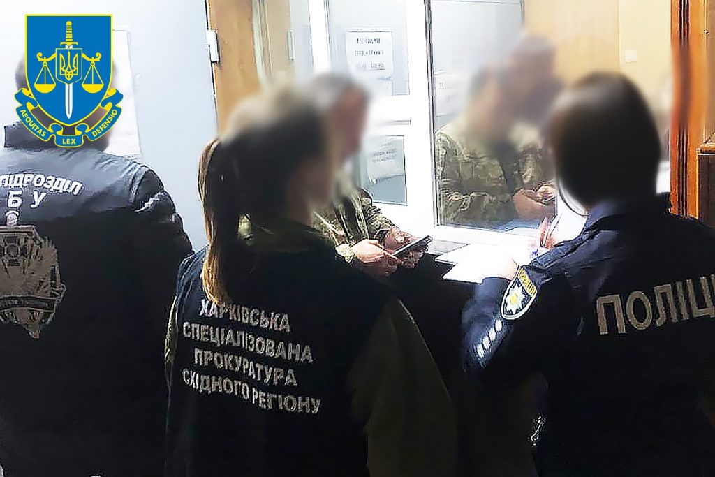 У Харкові судитимуть начальника ТЦК з поплічниками за переправлення за кордон ухилянтів