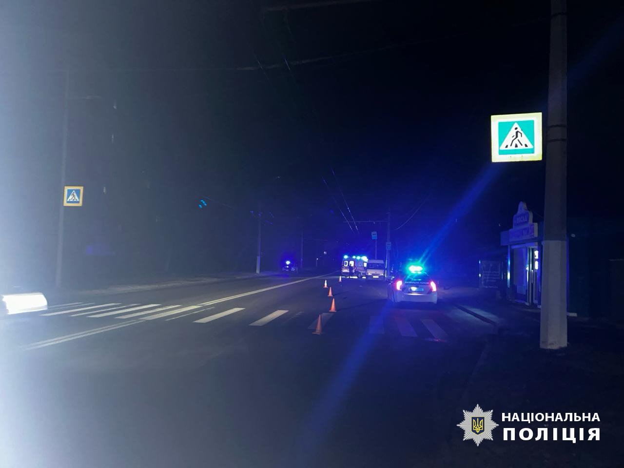 ДТП на Салтівці: під колесами автомобіля загинула жінка