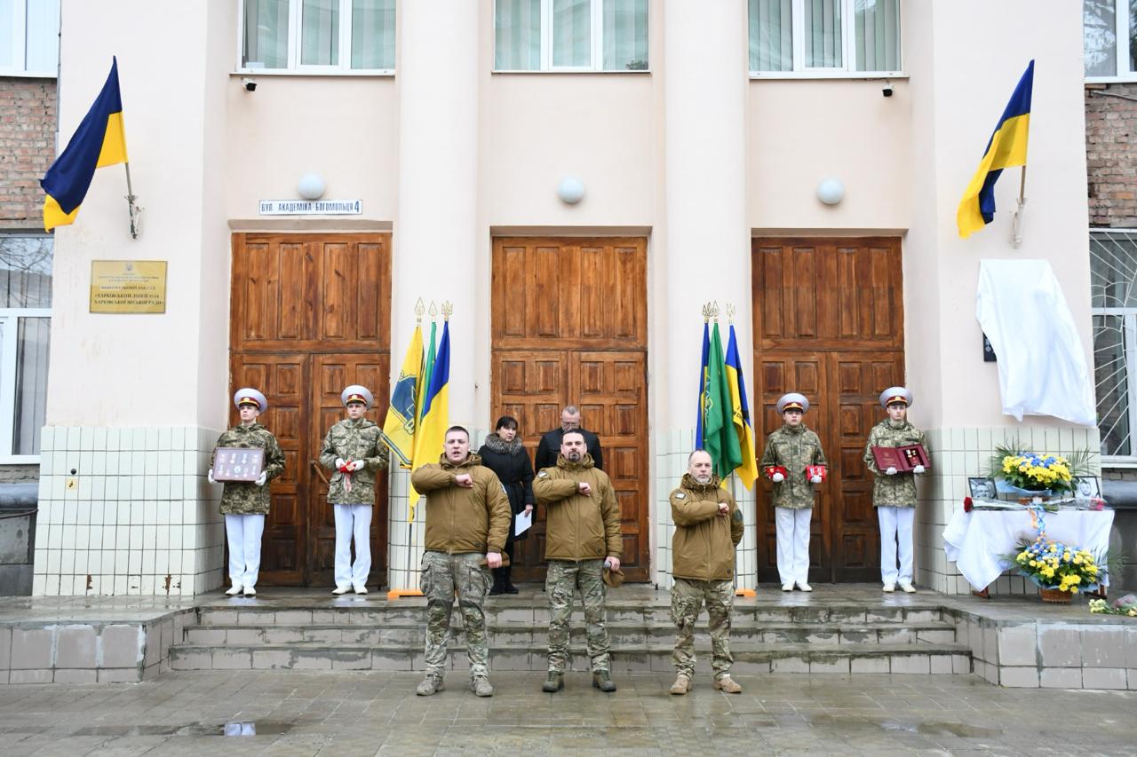 В Харківському ліцеї відкрили меморіальні дошки загиблим воїнам